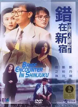 日本h在线